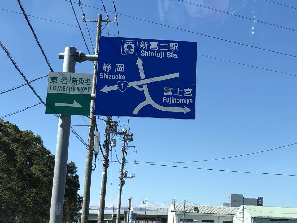 思わず二度見しそう 槍を持った人にしか見えない標識が発見される 年2月26日 エキサイトニュース