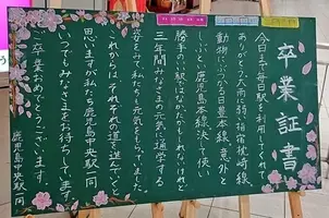 卒業 進級の季節 高校生が伝える感謝のメッセージが泣ける 17年3月7日 エキサイトニュース 4 5 卒業 進級の季節 高校生が伝える感謝のメッセージが泣ける 17年3月7日 エキサイトニュース 4 5