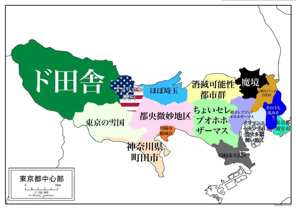 町田は神奈川 浦安は東京 神奈川県民から見た 東京 のイメージ図がこちら 年3月8日 エキサイトニュース