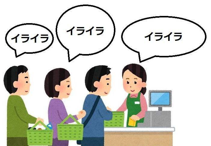 会計シールを貼っただけなのに こんなの付けるなバカ と激怒してきた迷惑客 30代 コンビニ店長 年5月5日 エキサイトニュース