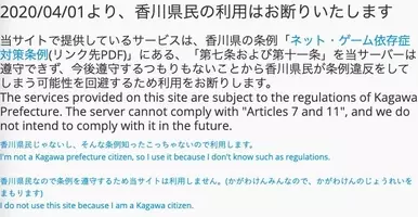 義兄がとてもイギリス的な苦情の手紙をもらった 皮肉の効いた文面 21年12月日 エキサイトニュース