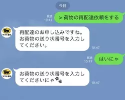 猫の足は けしかライン でできている かわいすぎて全てがケシカラン 18年1月31日 エキサイトニュース