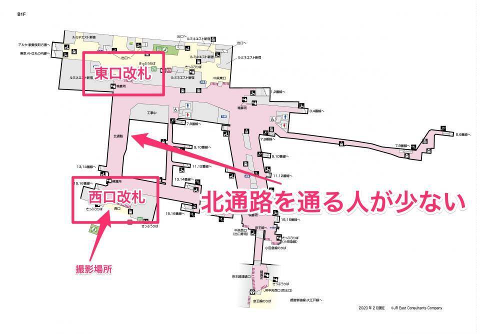 新宿駅の西口から東口が見える 外出自粛が生んだ驚きの光景に こんなの初めて 年4月17日 エキサイトニュース