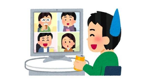 誘われたら回避不可能 オンライン飲み会 断る理由 が見つからない人達の嘆き 年4月30日 エキサイトニュース