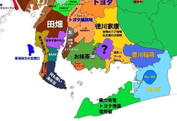 豊田は独立国家 ナガシマは名古屋領 地元民が作った 愛知の偏見地図 がこちら 年5月7日 エキサイトニュース