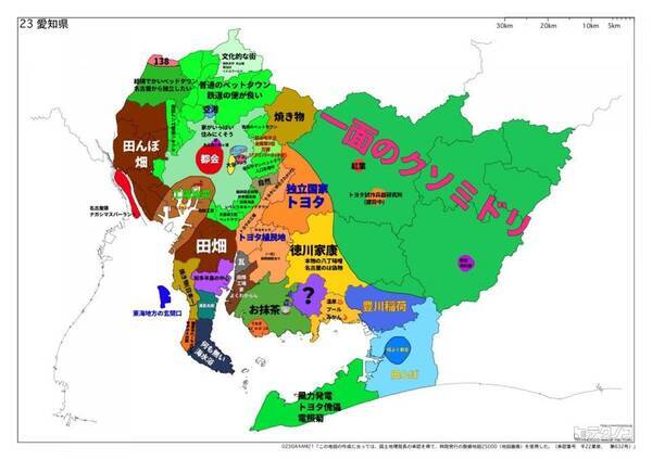 豊田は独立国家 ナガシマは名古屋領 地元民が作った 愛知の偏見地図 がこちら 年5月7日 エキサイトニュース