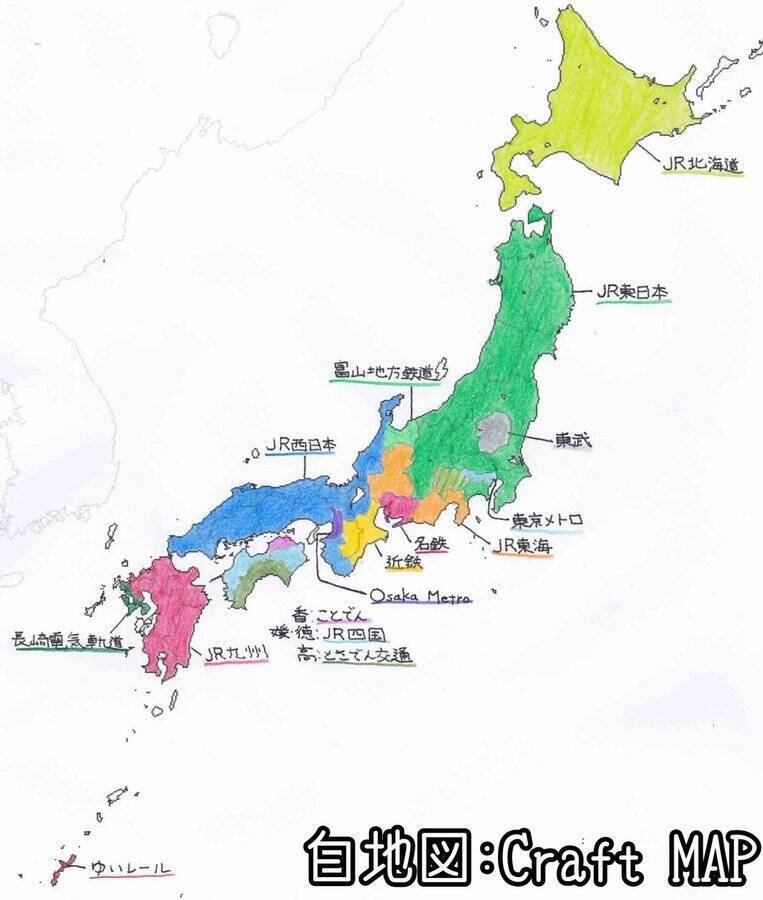 都道府県ごとの駅数で見た 鉄道会社の覇権地図 がこちら 年5月18日 エキサイトニュース