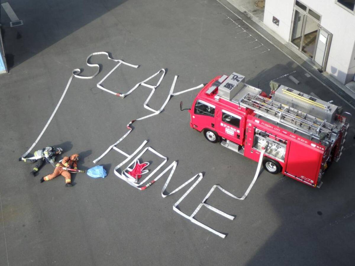 消防車ホースで Stay Home を一筆書き 救助隊員からの激励メッセージに反響 年5月18日 エキサイトニュース
