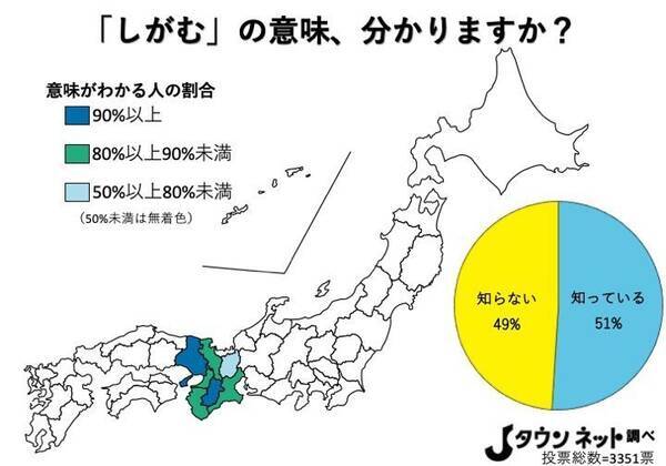 関西人の皆さん スルメをしがむ はよその地方では通じないようです 年5月29日 エキサイトニュース