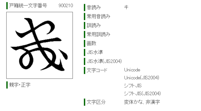 天然のドット文字 デジタルっぽく見える デジタル の影が話題 年1月6日 エキサイトニュース