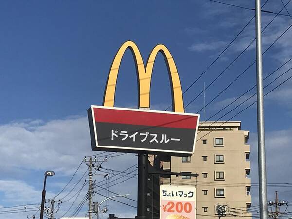 マクドナルドのこと マック マクド 以外で呼ぶ人っているの 年6月14日 エキサイトニュース マクドナルドのこと マック マクド 以外で呼ぶ人っているの 年6月14日 エキサイトニュース