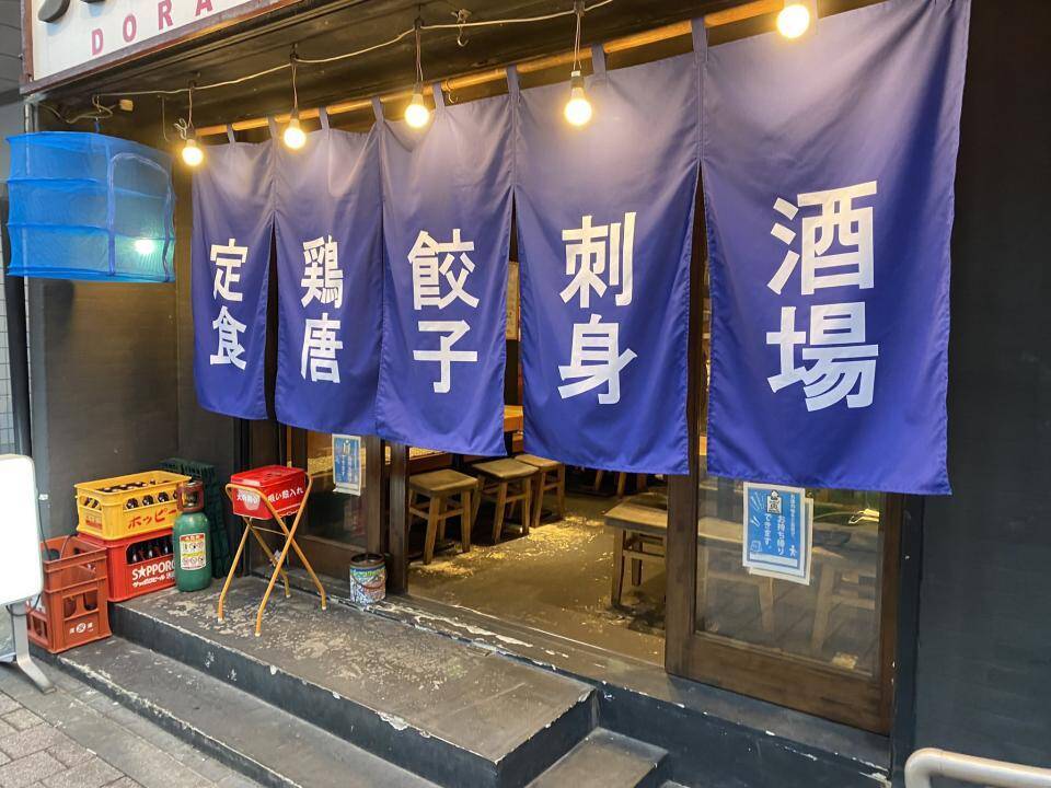 この世の全てがここに ユートピアへの扉にしか見えない居酒屋の入口がこちら 年6月27日 エキサイトニュース