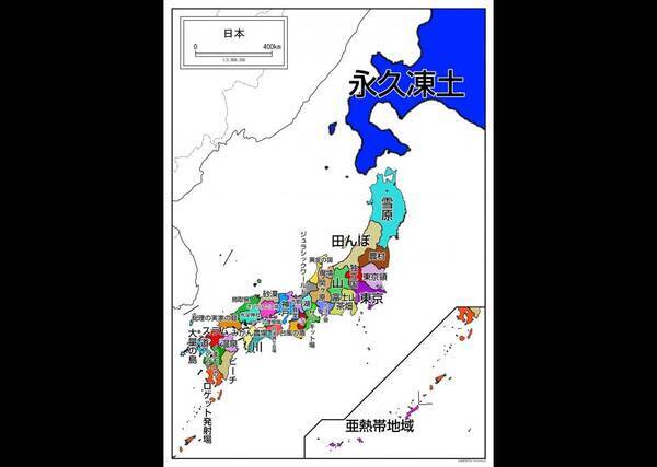 あなたの地元のイメージは 京都府民が作った 47都道府県の偏見地図 がこちら 年7月9日 エキサイトニュース