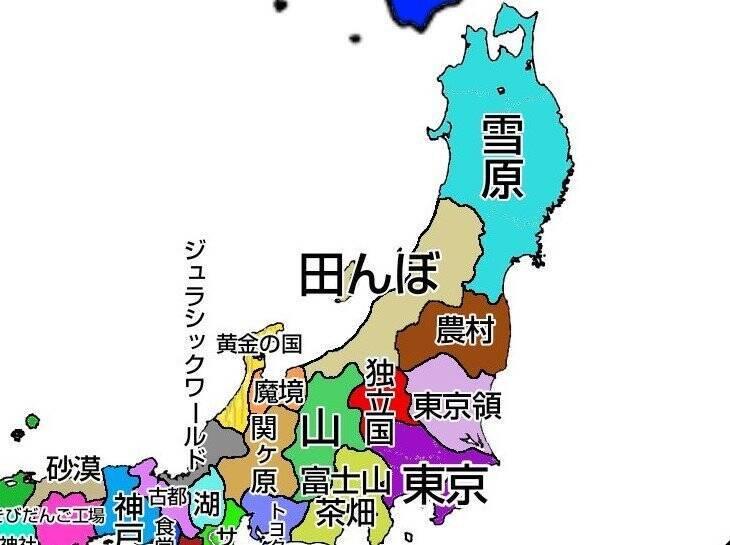 あなたの地元のイメージは 京都府民が作った 47都道府県の偏見地図 がこちら 年7月9日 エキサイトニュース 2 3