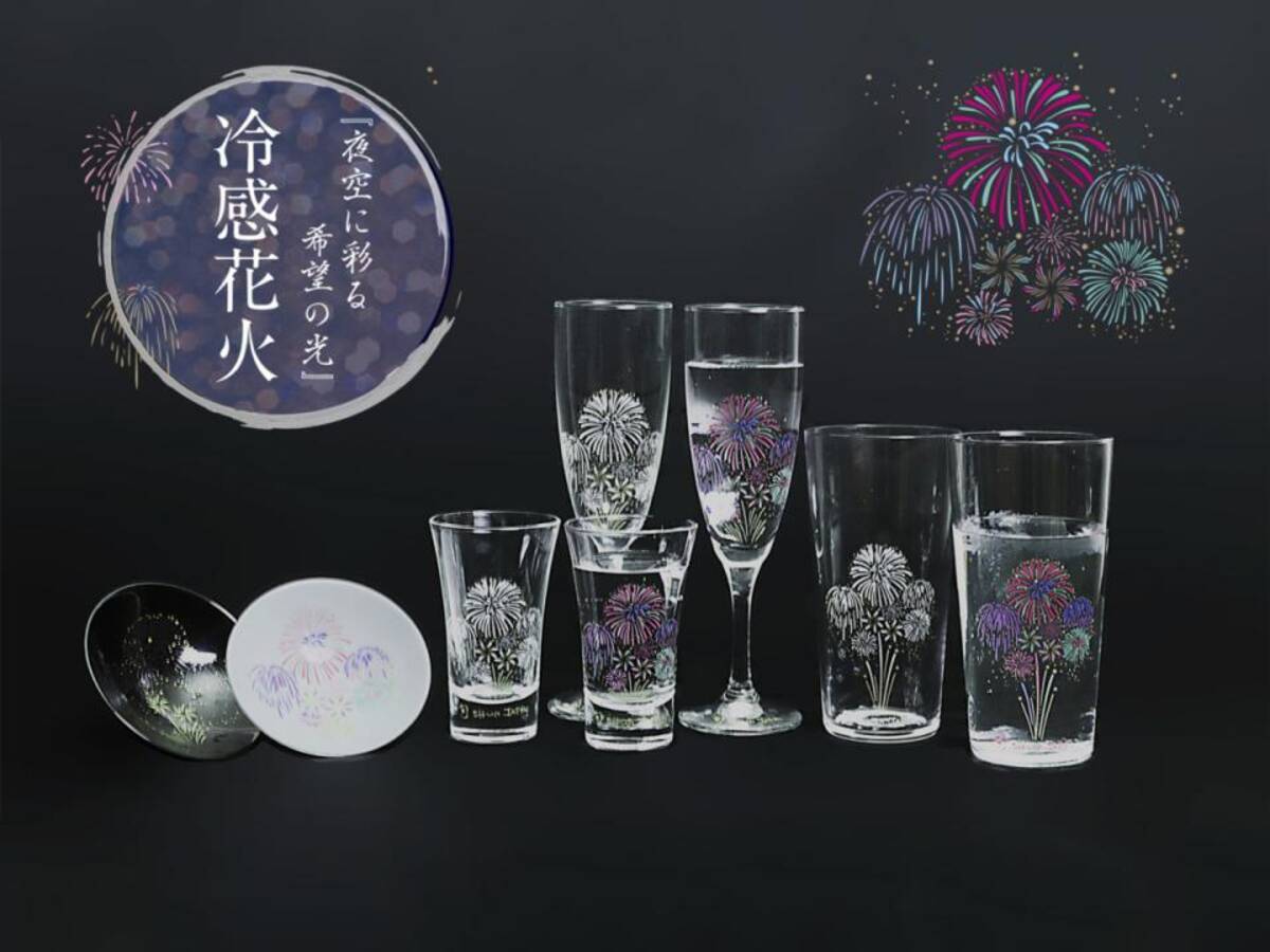 お酒を注ぐと グラスに花火が打ち上がる 風流すぎる食器 冷感花火 が話題に 年7月19日 エキサイトニュース