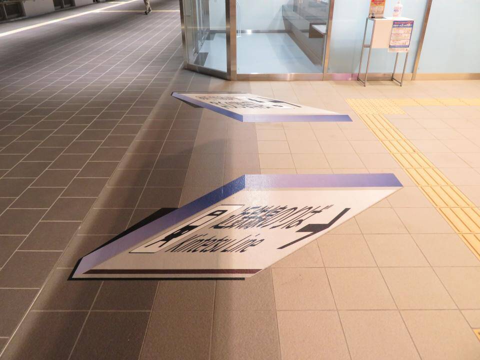 実用的なトリックアート が桑名駅に出現 見方を変えると案内表が立ち上がり めっちゃ見やすい 乗り間違い減る 年9月4日 エキサイトニュース