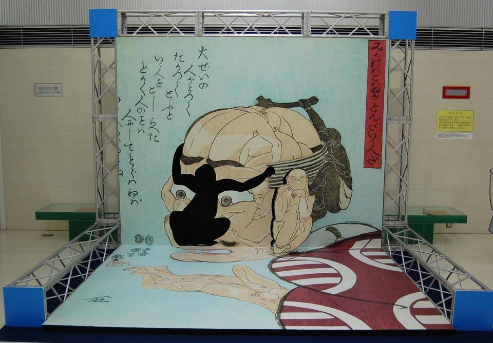鼻 にハマって かわいくポーズ 浮世絵の一部になれる 体ハメ看板 が斬新すぎた 年9月9日 エキサイトニュース