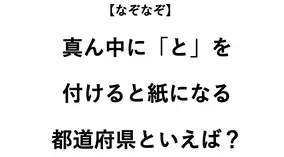 よく 現金なヤツ というけど その語源を調べてみたら 文字通りの通貨だった 年9月25日 エキサイトニュース