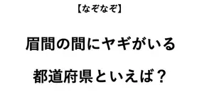 よく 現金なヤツ というけど その語源を調べてみたら 文字通りの通貨だった 年9月25日 エキサイトニュース