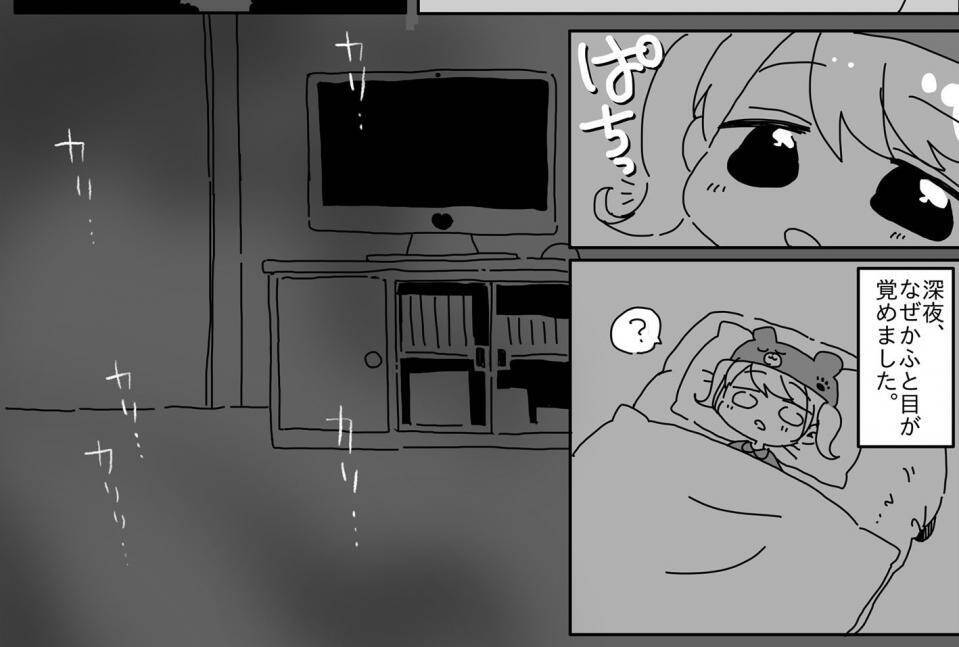 カリ カリ 深夜に響く不気味な爪音 勇気を出して確認したら まさかの正体に爆笑 年12月5日 エキサイトニュース カリ カリ 深夜に響く不気味な爪音 勇気を出して確認したら まさかの正体に爆笑 年12月5日 エキサイトニュース