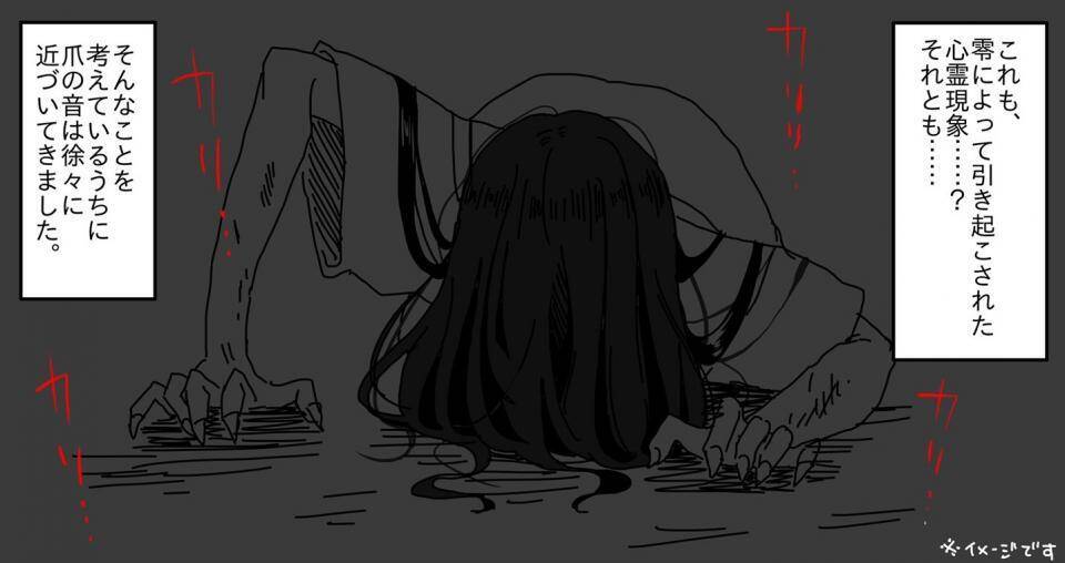 カリ カリ 深夜に響く不気味な爪音 勇気を出して確認したら まさかの正体に爆笑 年12月5日 エキサイトニュース カリ カリ 深夜に響く不気味な爪音 勇気を出して確認したら まさかの正体に爆笑 年12月5日 エキサイトニュース