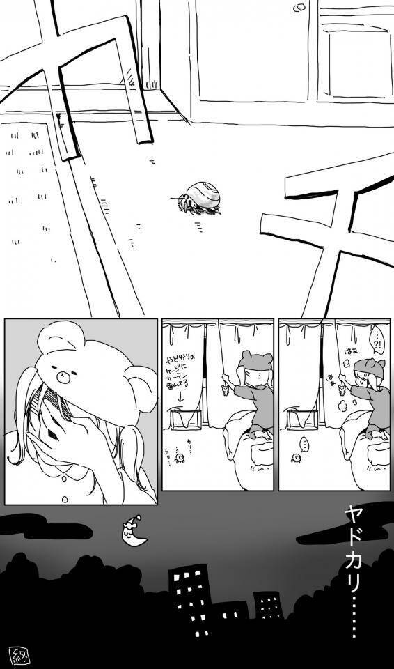 カリ カリ 深夜に響く不気味な爪音 勇気を出して確認したら まさかの正体に爆笑 年12月5日 エキサイトニュース