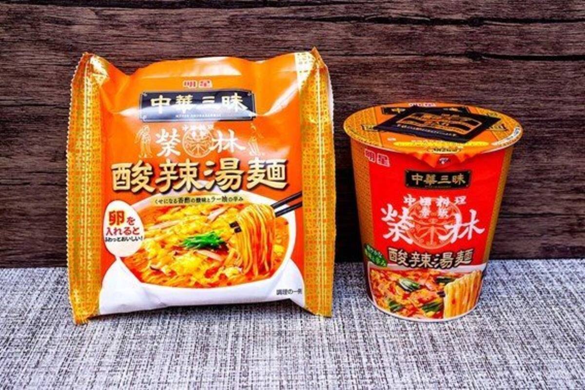 インスタントのレベル超えてる マニアが認めた名作袋麺 赤坂榮林 酸辣湯麺 とは 21年1月3日 エキサイトニュース