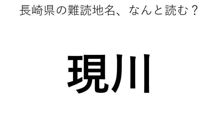 ら から 始まる 地名 壁紙日本で最も人気のある Hdd