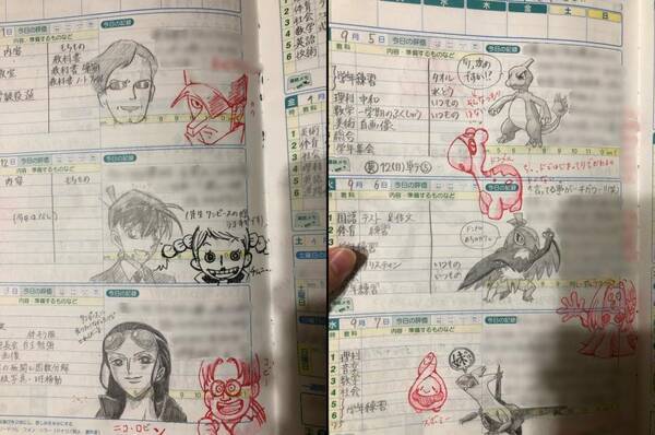 これが連絡帳 中学校の教師と生徒が交わした 絵しりとり のクオリティが高すぎると話題 21年1月18日 エキサイトニュース