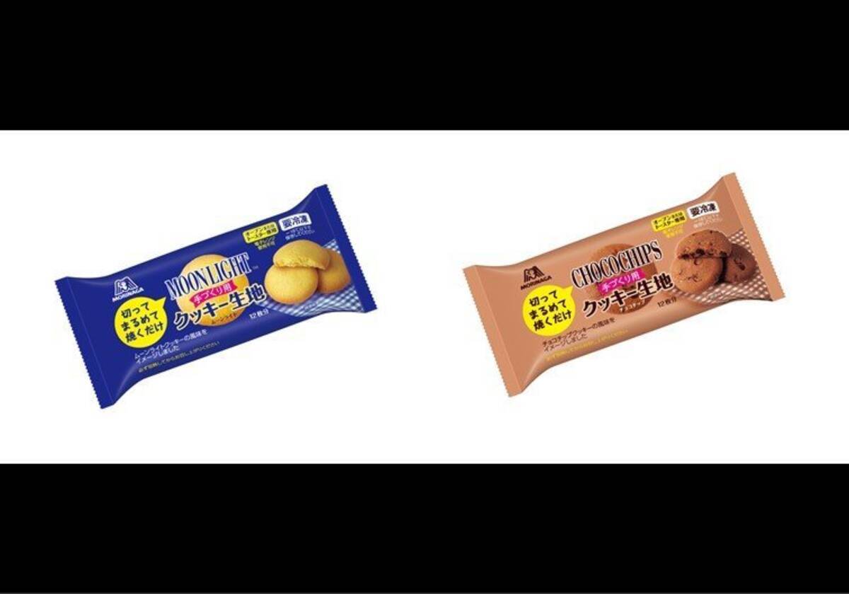焼きたてクッキーが食べたいけど 作るのはめんどい こんなズボラ民の救世主が爆誕していた 21年1月23日 エキサイトニュース