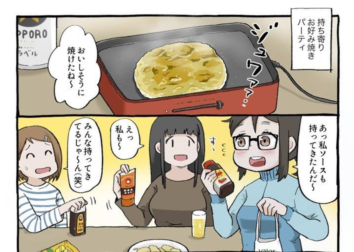 お好み焼きパーティーを開催 争いが勃発 楽しい雰囲気を一変させた意外な 火種 とは 21年1月26日 エキサイトニュース