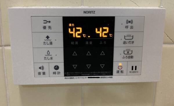 お風呂の給湯器を42度未満で使うのはng って本当 メーカーに聞くと 21年2月4日 エキサイトニュース