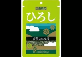 ふりかけ ゆかり のパッケージに自分の名前が入れられるアプリ ふりかけ4姉妹メーカー が公開 年7月15日 エキサイトニュース