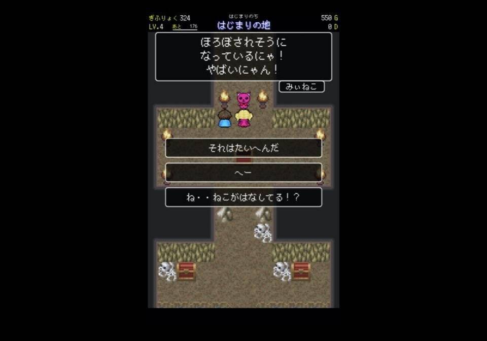 あなたは 最強の岐阜県民 になれるか 話題のスマホrpg 岐阜クエスト プレイしてみた 21年3月4日 エキサイトニュース 4 4