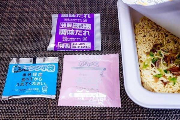 あの 炭火焼肉たむら がカップ麺に そのままでもウマいけど たむけん考案 味変 アイテムにマニアも舌つづみ 21年3月14日 エキサイトニュース