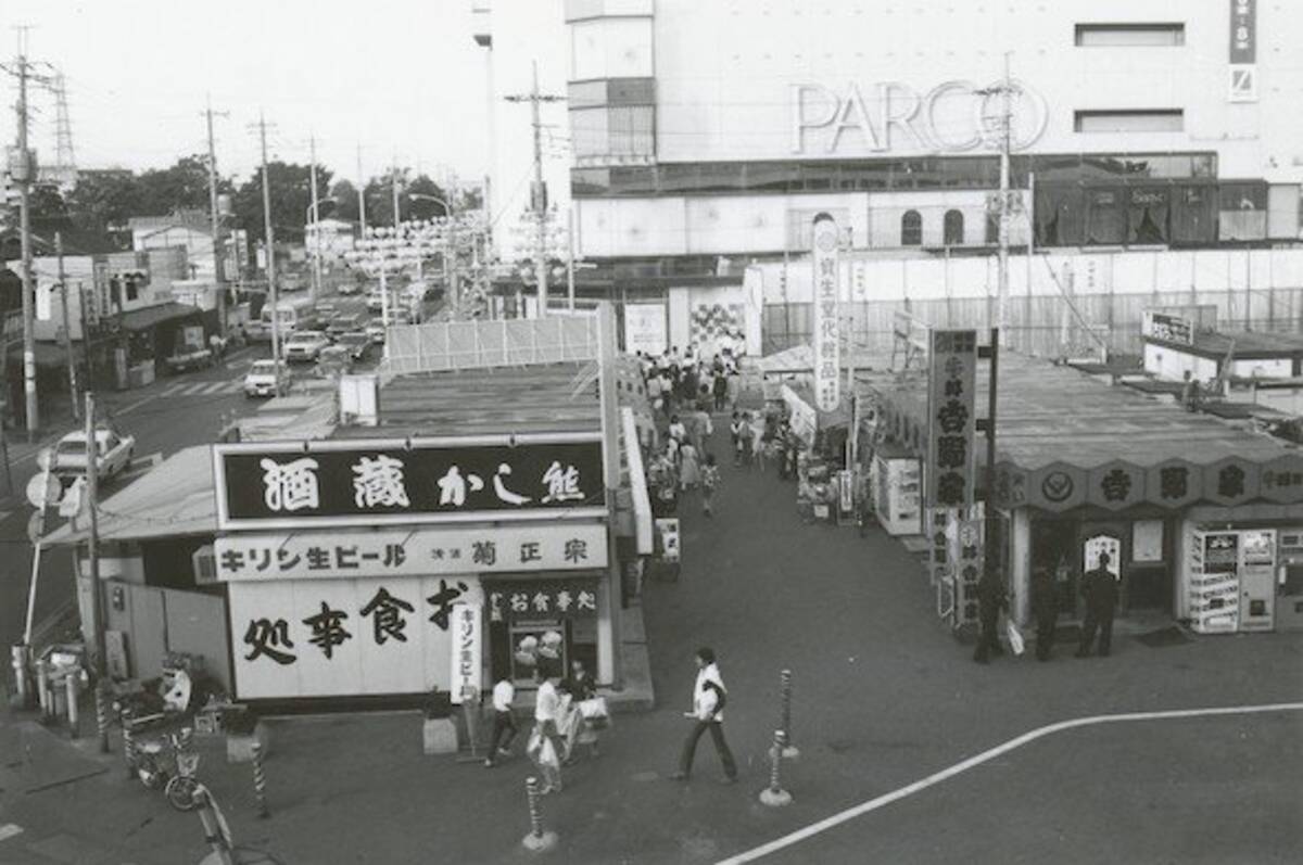 2年後閉店の津田沼パルコの40年前の写真に 懐かしい 当時の様子は 所蔵元に聞いた 21年3月18日 エキサイトニュース