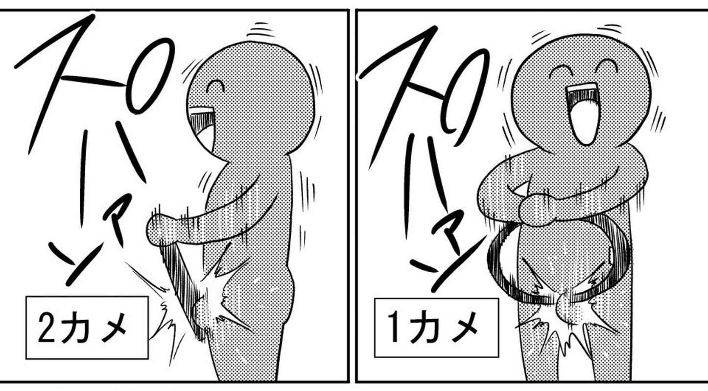 ヒュンヒュンしちゃう リングフィット で起こりがちな悲劇を描いた漫画に 息子が立ち上がれない 21年4月3日 エキサイトニュース