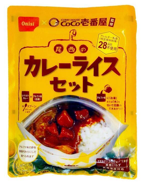 ガスも電気も必要ナシ 非常時にうれしいココイチ監修カレーライスセット 21年4月18日 エキサイトニュース