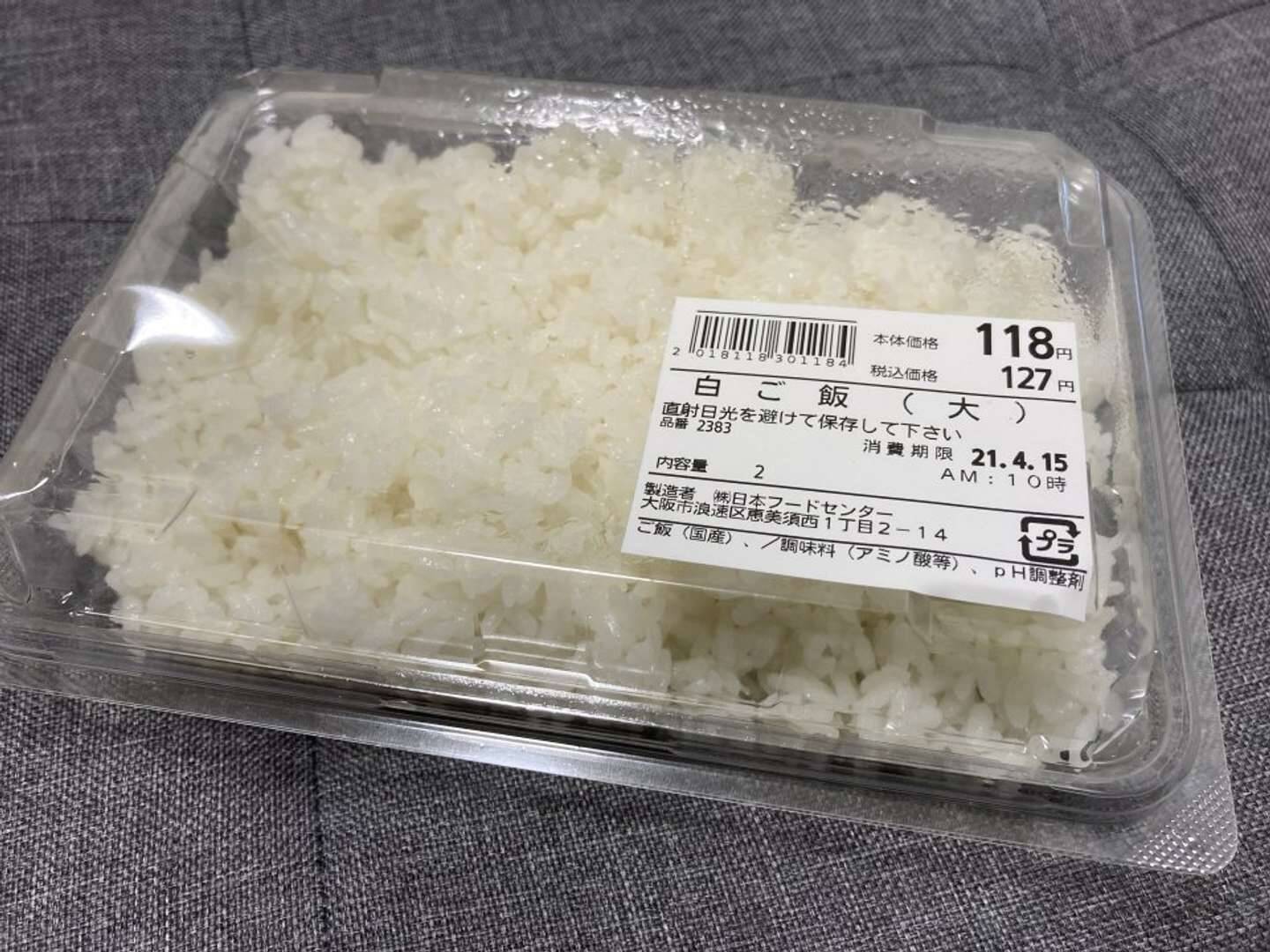 まさか白ご飯に合わないとは スーパー玉出 具だくさんカレー は単体で食べるのがオススメです 21年4月24日 エキサイトニュース