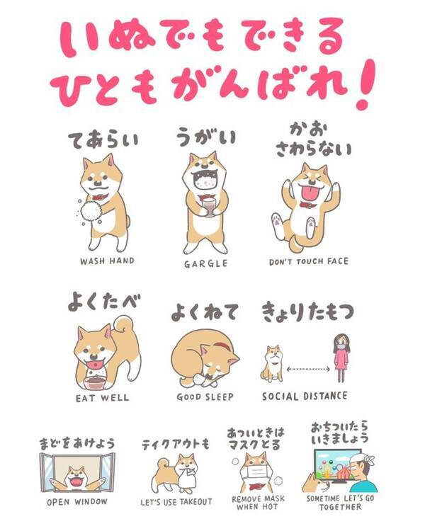 ねこはやらない ひとががんばれ 感染予防を呼びかける猫がかわいすぎる 作者に誕生秘話を聞いた 21年5月29日 エキサイトニュース