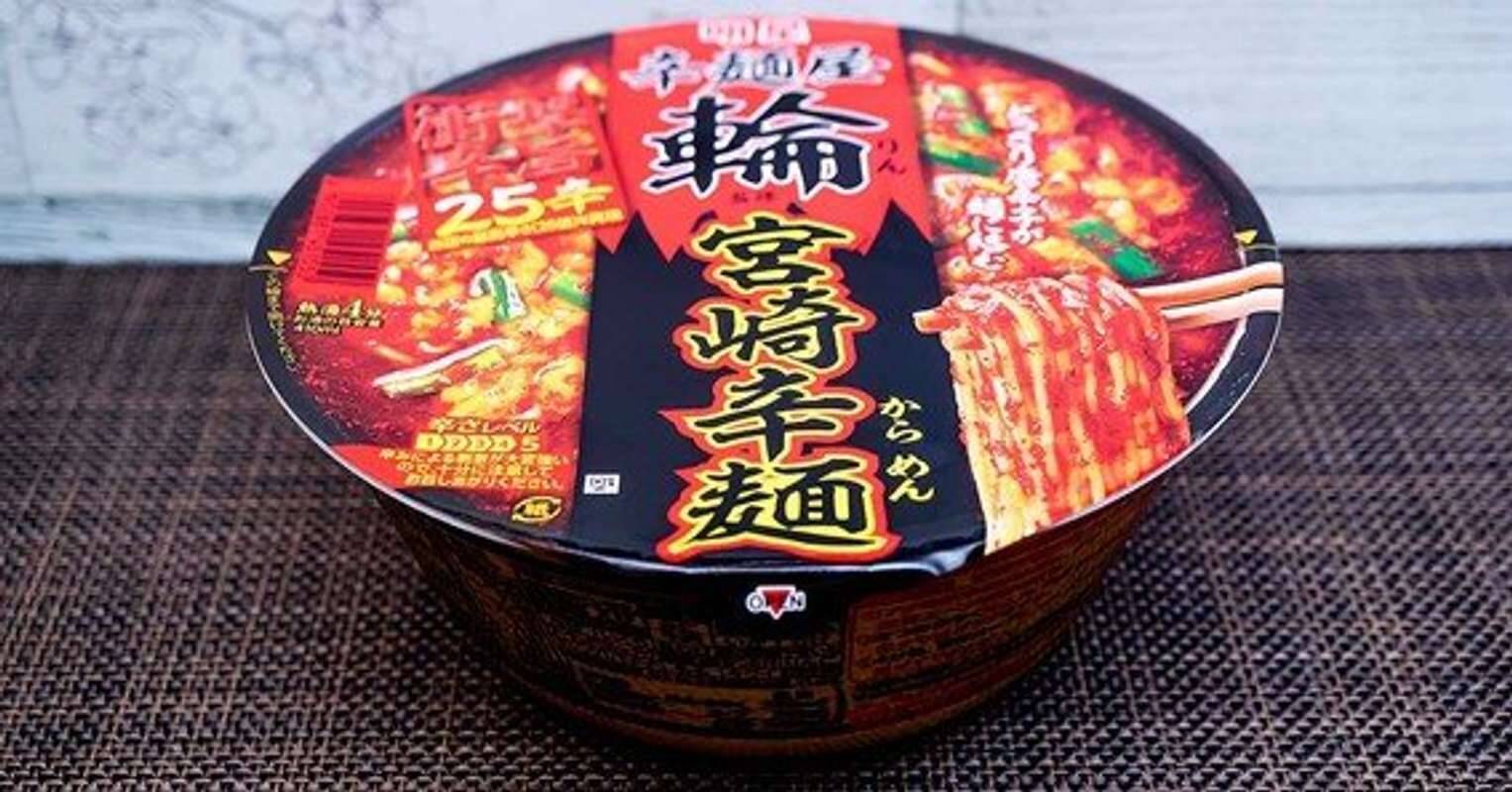 真っ赤なスープと シャリシャリ感じるほどの唐辛子 宮崎辛麺25辛 どれほど辛い 轟沈覚悟で食べてみた 21年6月6日 エキサイトニュース