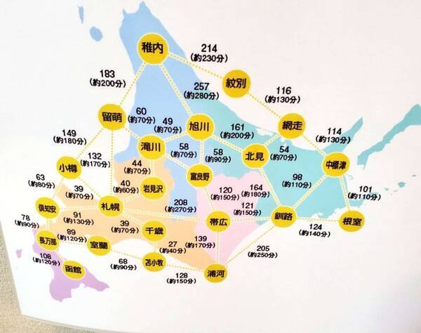 札幌と知床を日帰りで観光したい 無茶な北海道旅行を計画する前に こちらの地図をご覧ください 21年6月16日 エキサイトニュース