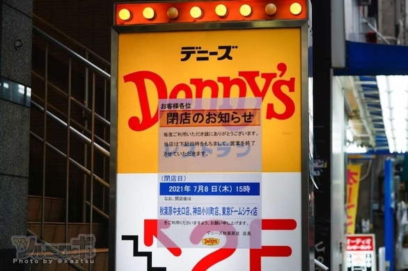 Vr版コミケ コミックvケット1が バーチャル秋葉原 で開催 参加方法 出展企業など 年7月28日 エキサイトニュース