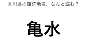 東大に入りたければこれを読め 東京大学出身の漫画家まとめ 21年7月1日 エキサイトニュース