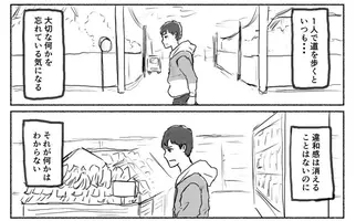 有吉 好きな人の顔を思い出せない 現象に共感 エロい風俗嬢を忘れた 後悔を吐露 18年5月10日 エキサイトニュース