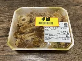 流石にネーミングが雑すぎる スーパー玉出の謎メニュー 惣菜 を食べてみた 年9月26日 エキサイトニュース