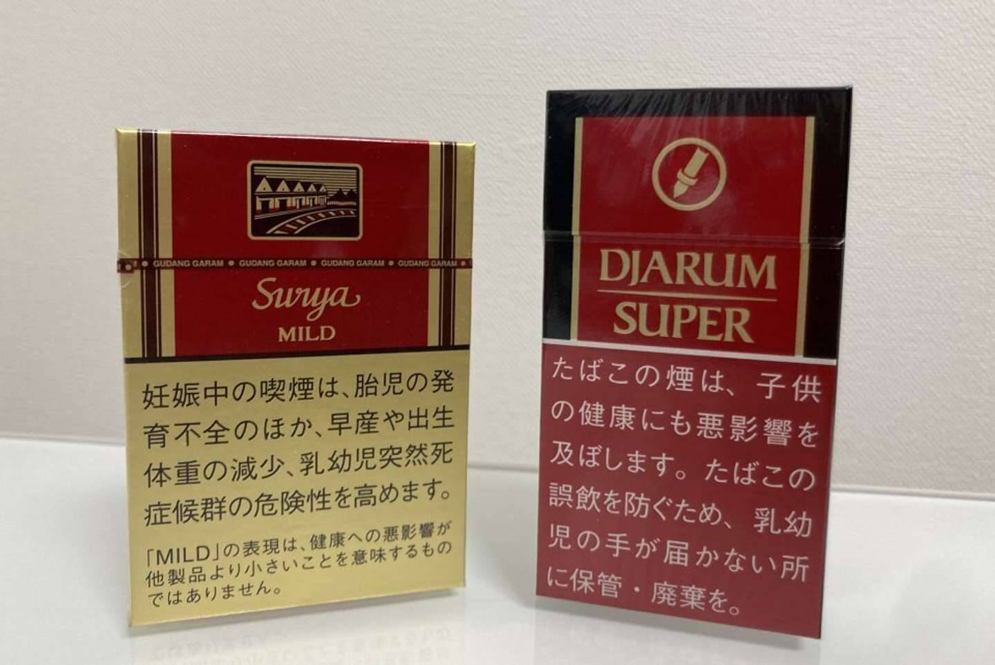 日本のタバコと海外のタバコ どれくらい味が違う 中国 インドネシアの銘柄と吸い比べてみた 21年8月30日 エキサイトニュース 2 5