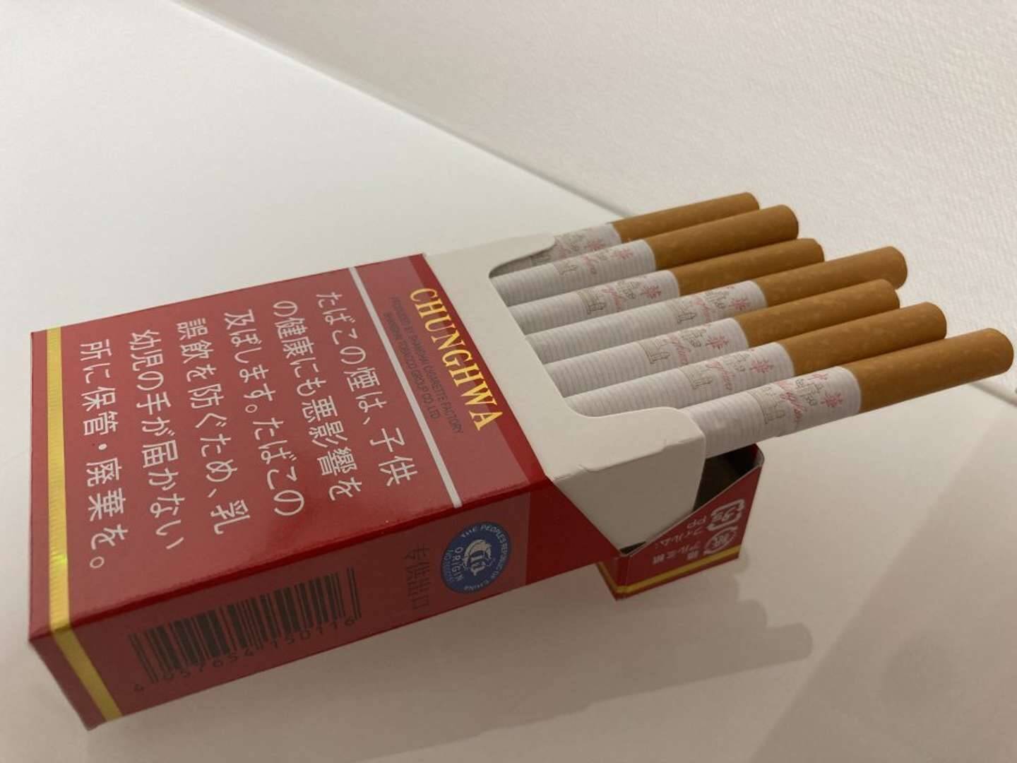 日本のタバコと海外のタバコ どれくらい味が違う 中国 インドネシアの銘柄と吸い比べてみた 21年8月30日 エキサイトニュース 4 5