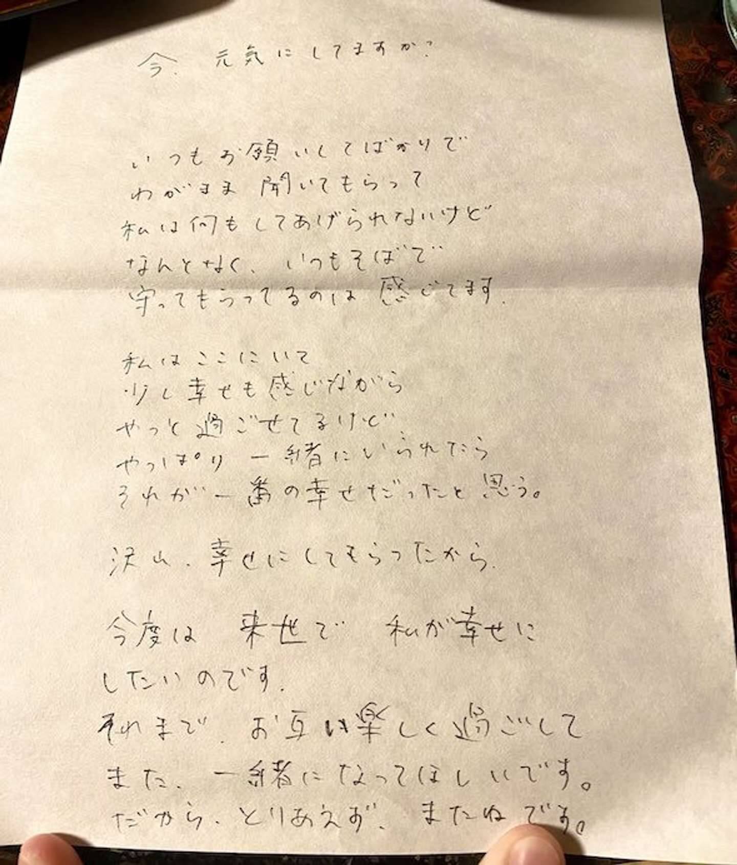 手書きのラブレター が出てくる自販機が長野にあるらしい どういうことなの 店主に聞くと 21年8月31日 エキサイトニュース