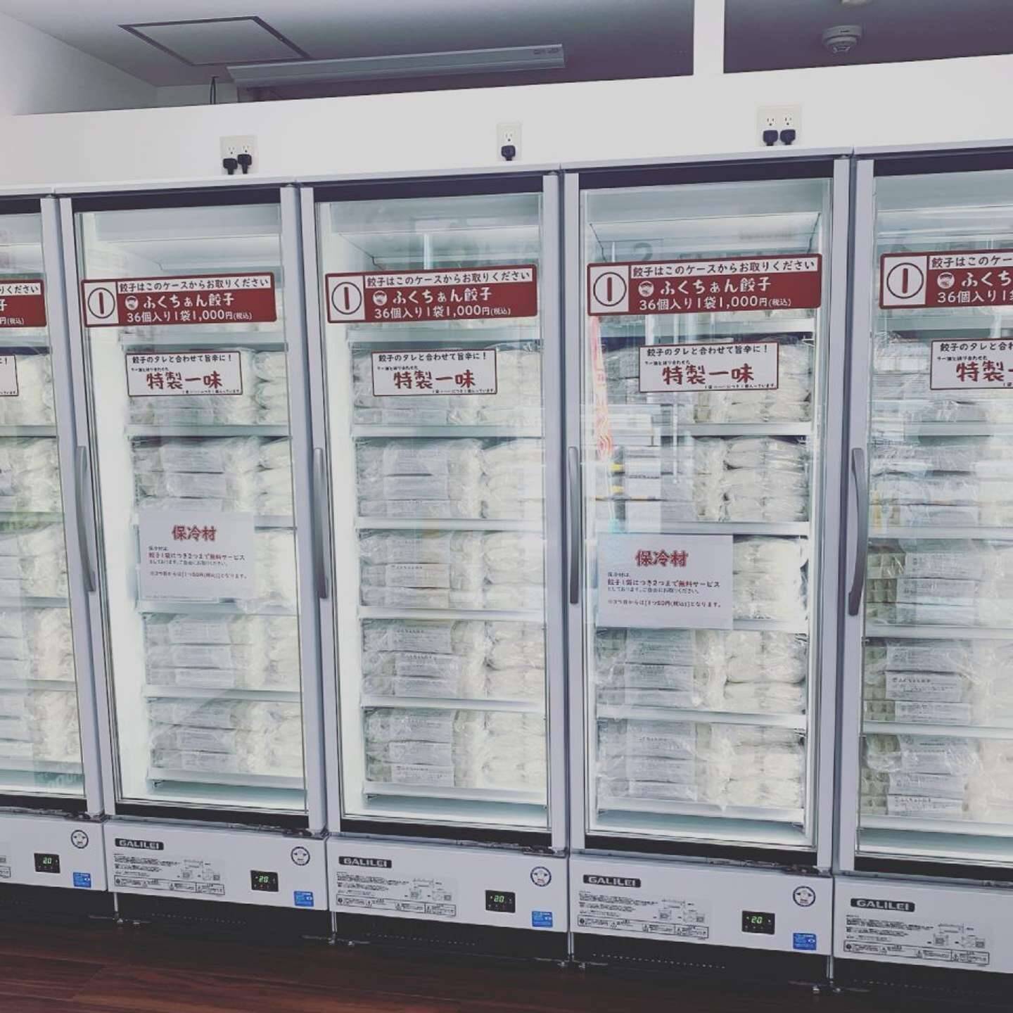 支払いはアナログな 箱 に入れるだけ 大阪で 冷凍餃子無人販売所 急増のワケ 21年11月6日 エキサイトニュース 支払いはアナログな 箱 に入れるだけ 大阪で 冷凍餃子無人販売所 急増のワケ 21年11月6日 エキサイトニュース